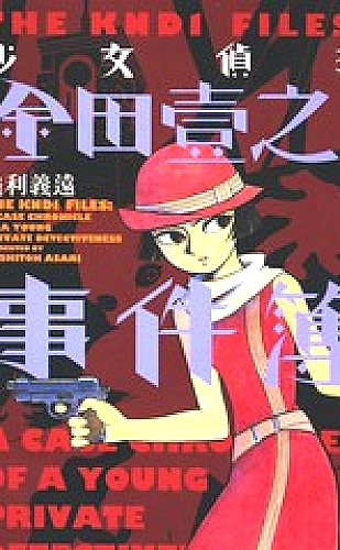 国产免费观看高清电视剧1百度云·年代故事分类封面